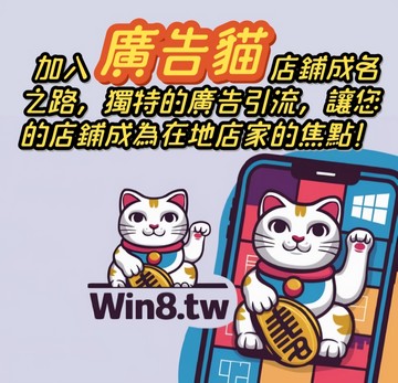 T2 在地商家 / 廣告引流互聯網